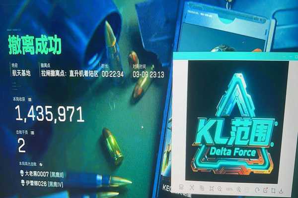 三角洲外挂怎么装软件效果